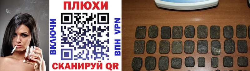 Гашиш 40% ТГК Купить где Горняк