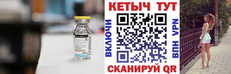 КЕТАМИН VHQ  Купить  Горняк 