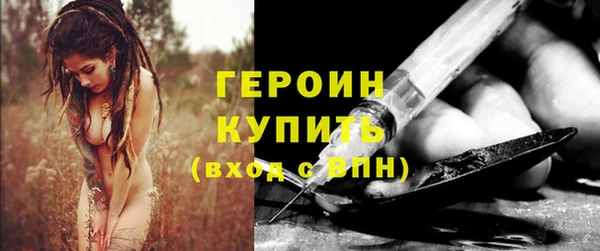 марки nbome Инта