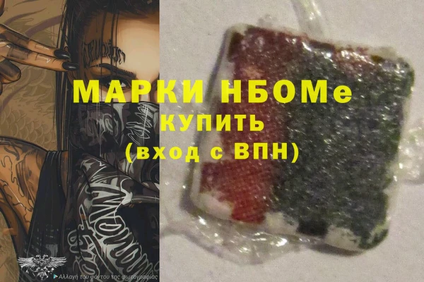 MDMA Иннополис