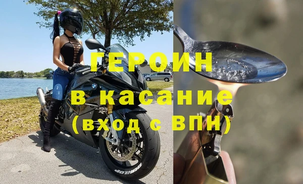 MDMA Иннополис