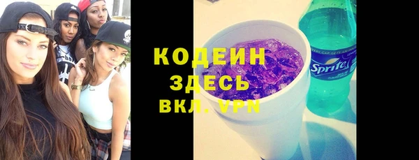 MDMA Иннополис