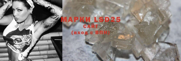 MDMA Иннополис