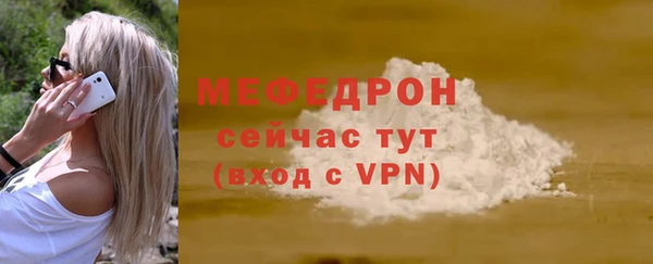 MDMA Иннополис