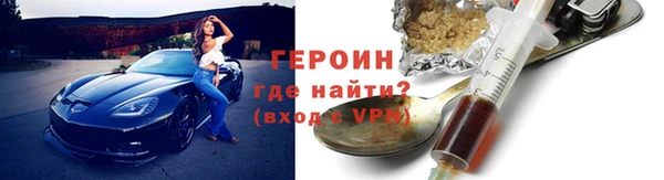 марки nbome Инта