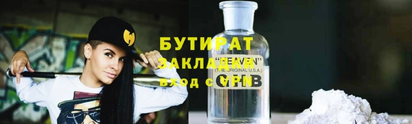 марки nbome Инта