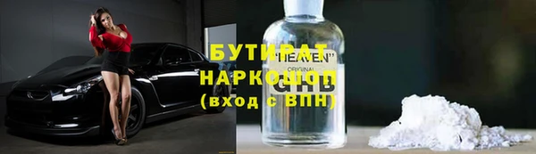 марки nbome Инта