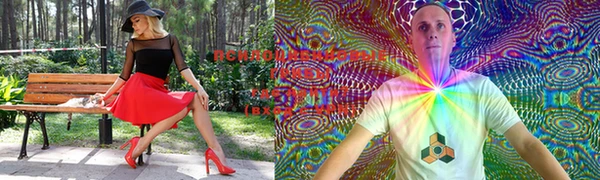 MDMA Иннополис
