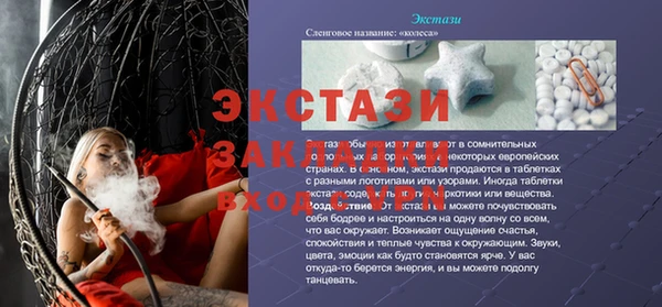 марки nbome Инта
