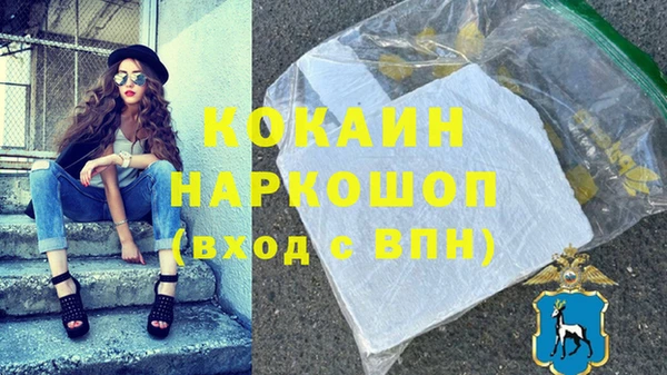марки nbome Инта