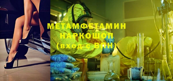 марки nbome Инта