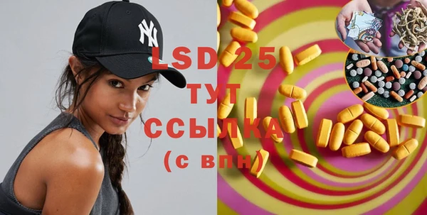 марки nbome Инта