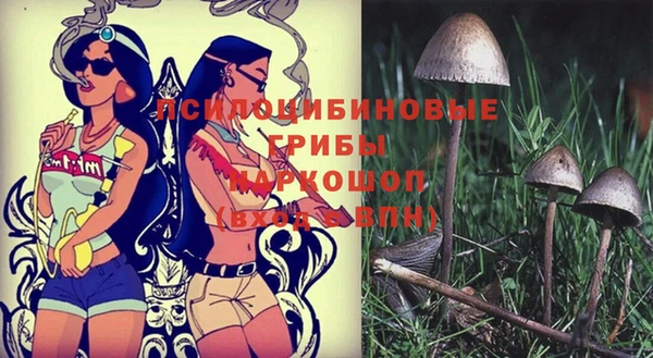 меф VHQ Зеленокумск