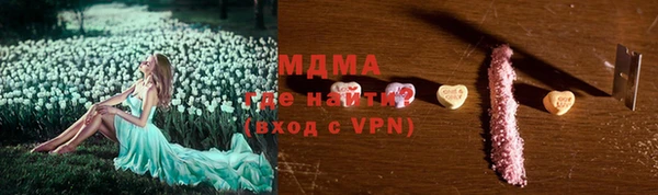дмт Инсар
