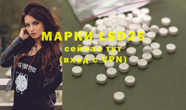 MDMA Иннополис
