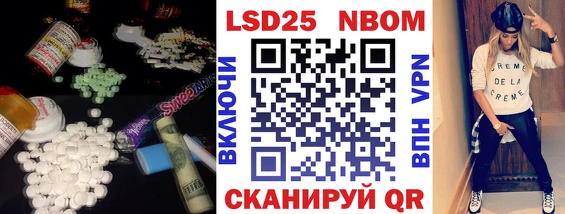 ЛСД экстази кислота Горняк