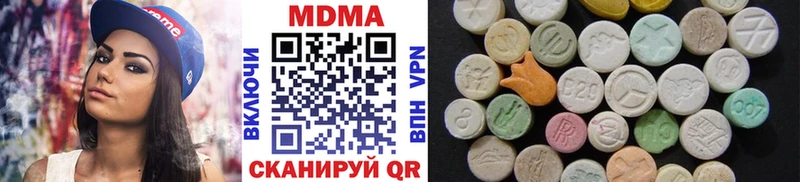 МДМА кристаллы  Купить закладки  Горняк 
