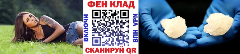 Купить  Горняк  МЕТАМФЕТАМИН Декстрометамфетамин 99.9% 